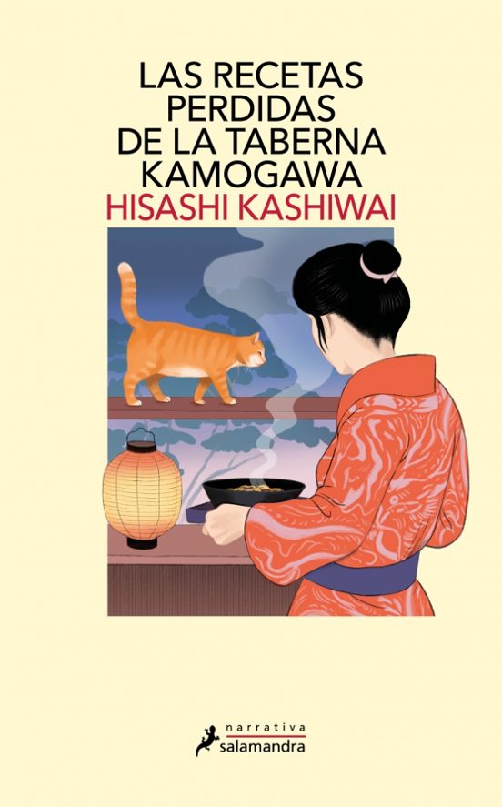 Las recetas perdidas de la taberna Kamogawa